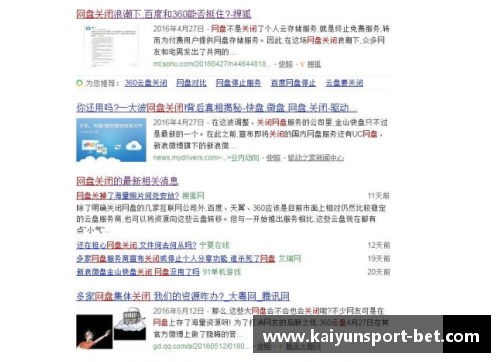 kaiyun开云暴龙队逐步崭露头角，全力备战乐观迎战